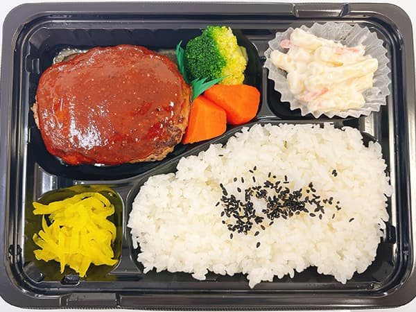 ハンバーグ弁当