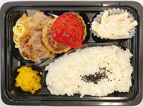 焼肉&ハンバーグ弁当