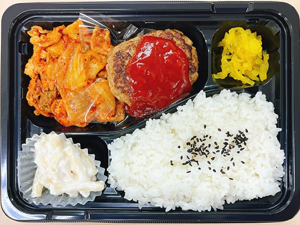 豚キムチ&ハンバーグ弁当