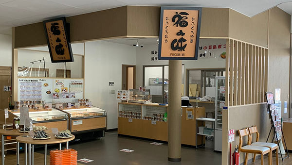 店舗